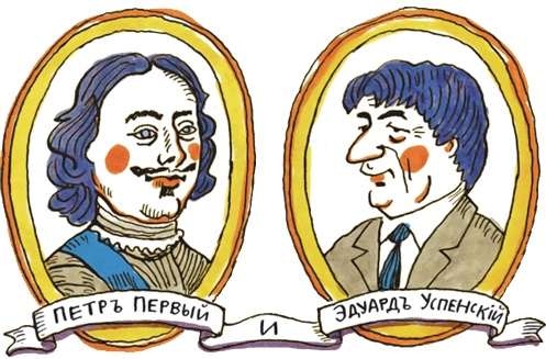 Иллюстрация к книге — Юности честное зерцало [i_006.jpg]