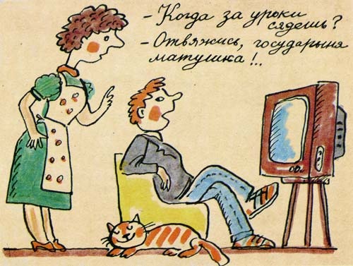 Иллюстрация к книге — Юности честное зерцало [i_010.jpg]