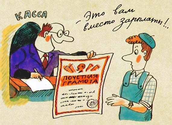 Иллюстрация к книге — Юности честное зерцало [i_018.jpg]