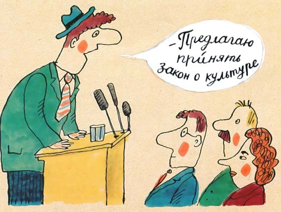 Иллюстрация к книге — Юности честное зерцало [i_025.jpg]