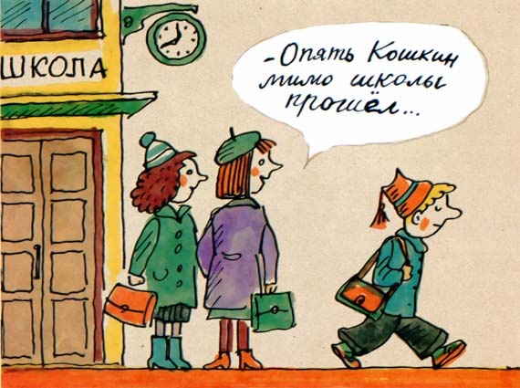 Иллюстрация к книге — Юности честное зерцало [i_048.jpg]