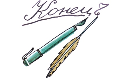 Иллюстрация к книге — Юности честное зерцало [i_077.jpg]