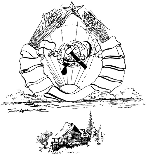 Иллюстрация к книге — Весна [i_012.jpg]