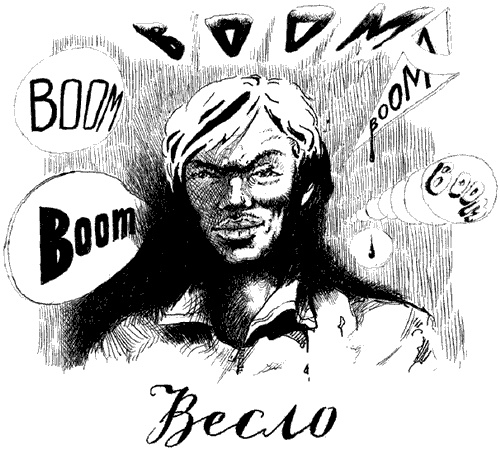 Иллюстрация к книге — Весна [i_037.jpg]