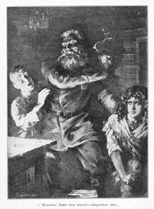 Иллюстрация к книге — Лесовичка [_0_1b595_9b355660_xl.jpg]