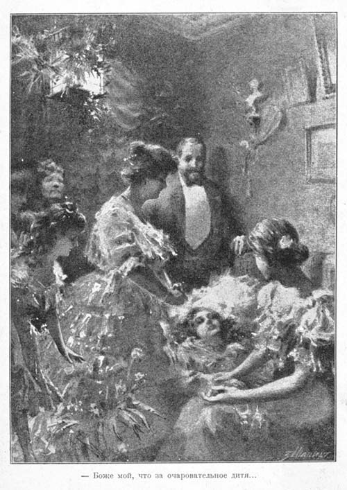 Иллюстрация к книге — Лесовичка [_0_1b597_31a6e15f_xl.jpg]