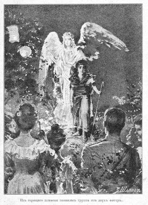 Иллюстрация к книге — Лесовичка [_0_1b599_ee8d42bb_xl.jpg]