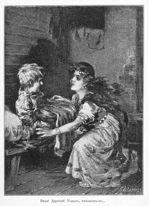 Иллюстрация к книге — Лесовичка [_0_1b5a2_5536ce00_xl.jpg]