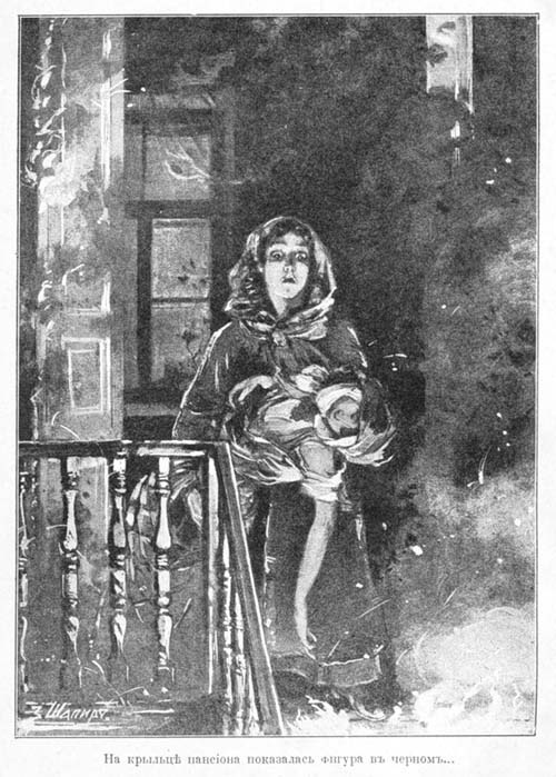 Иллюстрация к книге — Лесовичка [_0_1b5b8_afe11cc6_xl.jpg]