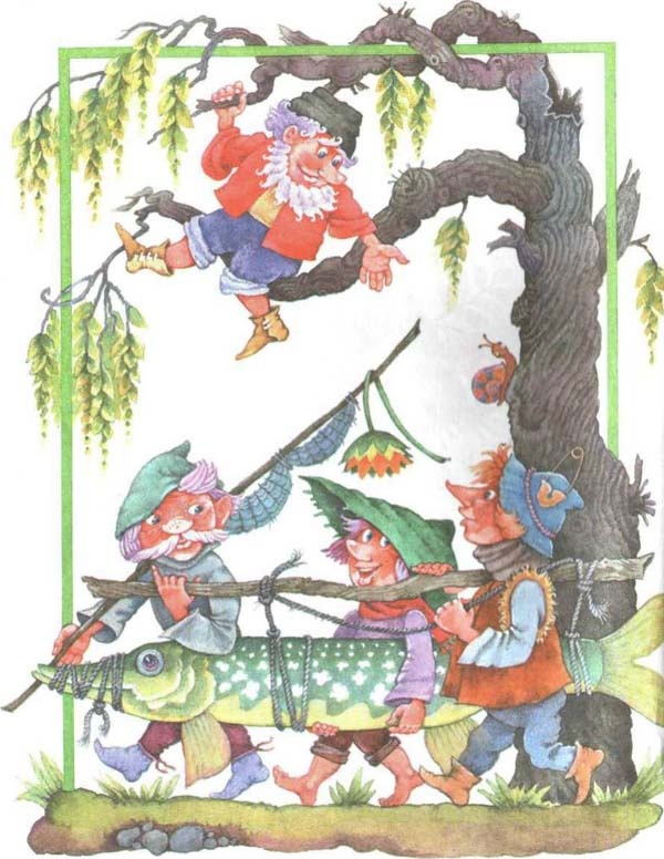 Иллюстрация к книге — Хербе Большая Шляпа [i_001.jpg]