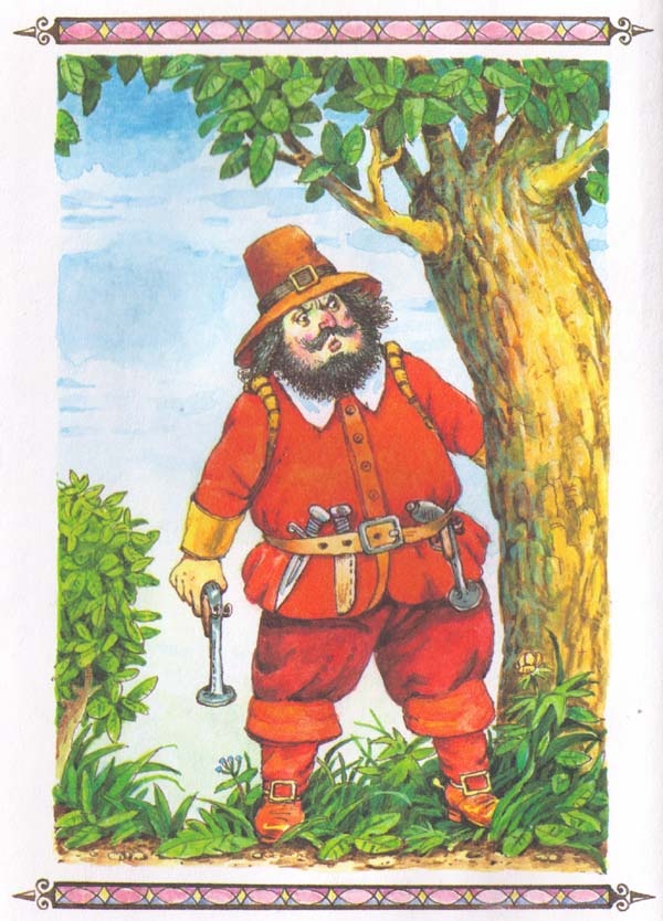 Иллюстрация к книге — Как поймать разбойника [i_003.jpg]