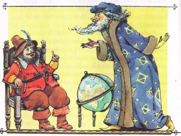 Иллюстрация к книге — Как поймать разбойника [i_006.jpg]