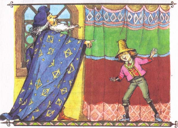 Иллюстрация к книге — Как поймать разбойника [i_007.jpg]