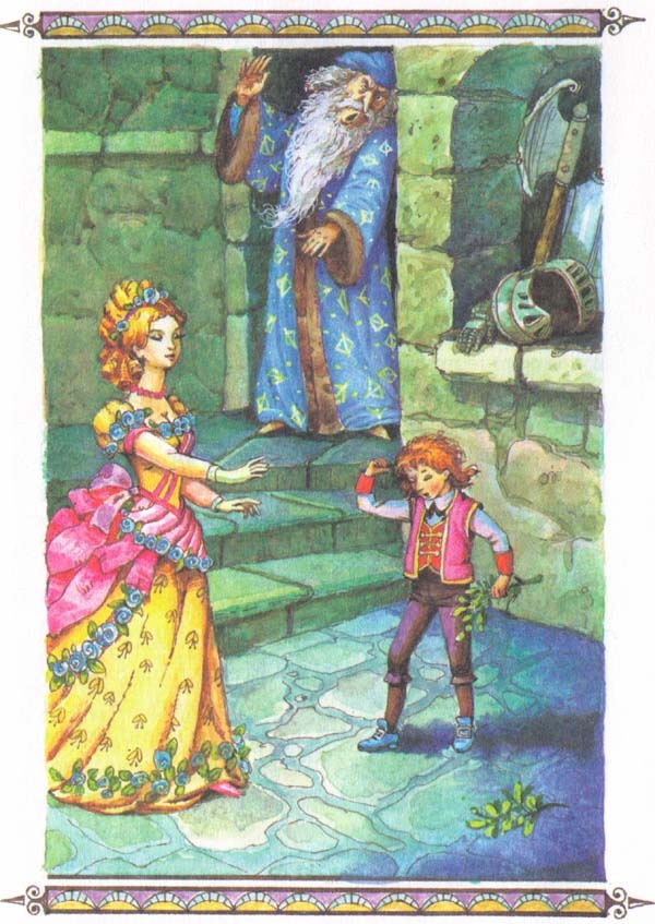 Иллюстрация к книге — Как поймать разбойника [i_010.jpg]