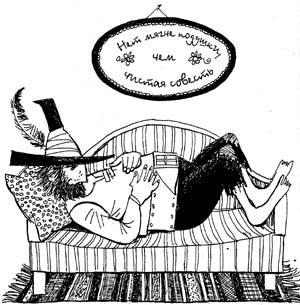 Иллюстрация к книге — Разбойник Хотценплотц и муравейник с начинкой [i_029.jpg]