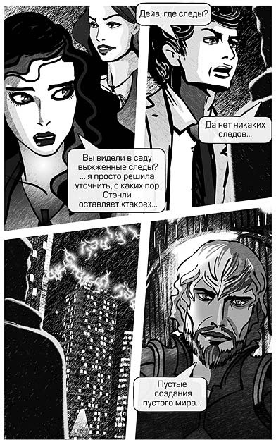 Иллюстрация к книге — Избранные небом [pic_28.jpg]