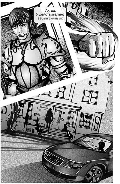 Иллюстрация к книге — Избранные небом [pic_29.jpg]