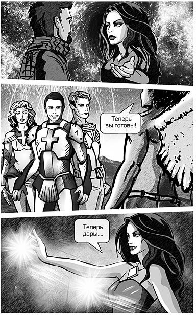 Иллюстрация к книге — Избранные небом [pic_8.jpg]