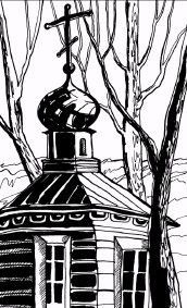 Иллюстрация к книге — Мои посмертные приключения [pic_13.jpg]