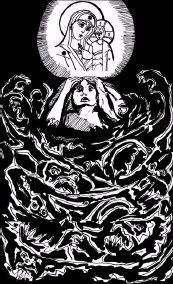 Иллюстрация к книге — Мои посмертные приключения [pic_2.jpg]