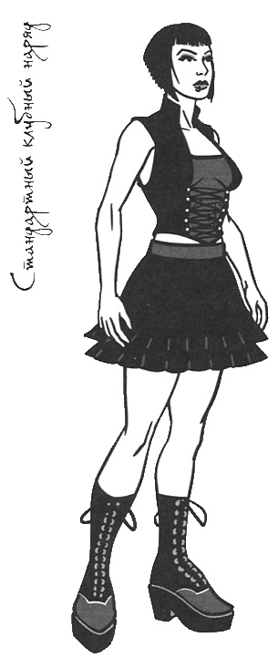 Иллюстрация к книге — Школа гота [i_042.jpg]