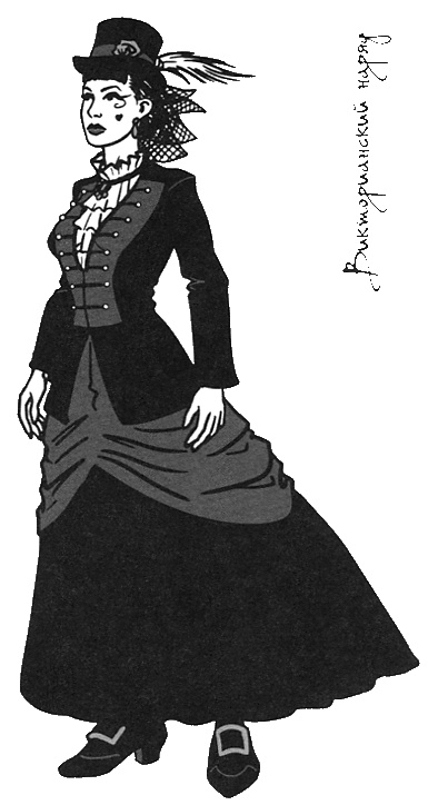 Иллюстрация к книге — Школа гота [i_044.jpg]