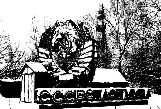 Иллюстрация к книге — Дети пустоты [i_014.jpg]