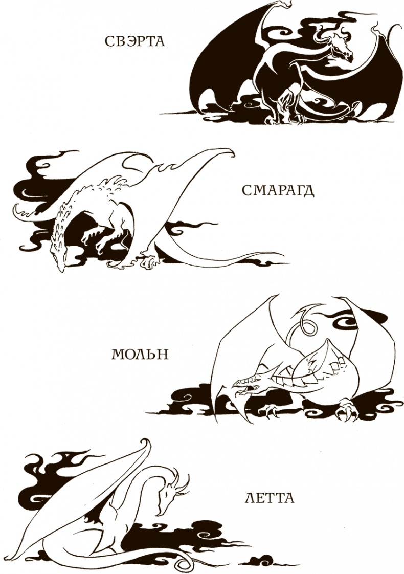 Иллюстрация к книге — Испытания Тама [i_073.jpg]