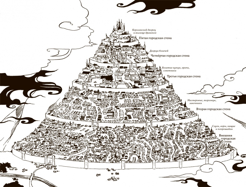 Иллюстрация к книге — Испытания Тама [i_074.jpg]