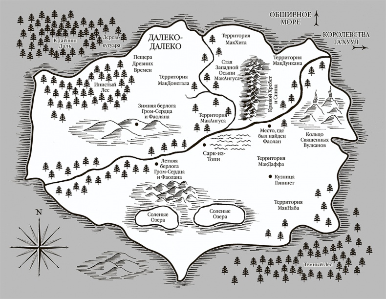 Иллюстрация к книге — Одиночка [i_001.jpg]