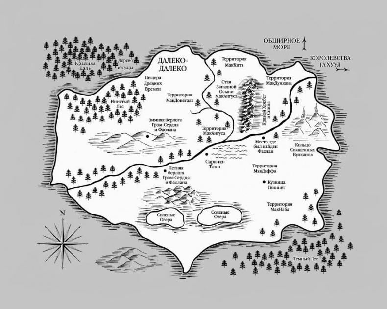 Иллюстрация к книге — Тень [front2.jpg]