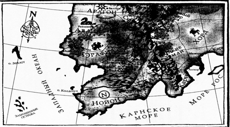 Иллюстрация к книге — Нойоны. Сумерки Эрафии [i_001.jpg]