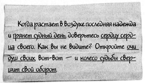 Иллюстрация к книге — 39 ключей. Книга 10. Сквозь строй [i_001.jpg]