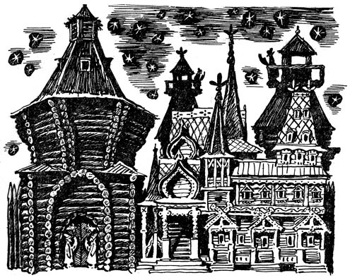 Иллюстрация к книге — Преданье старины глубокой [i_043.jpg]