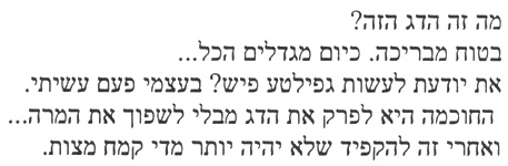 Иллюстрация к книге — Королю червонному - дорога дальняя [i_007.jpg]