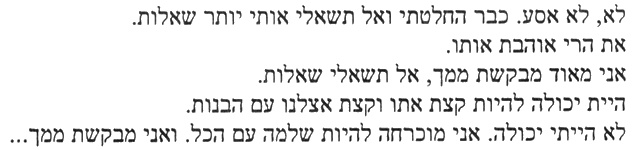 Иллюстрация к книге — Королю червонному - дорога дальняя [i_008.jpg]