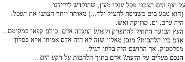 Иллюстрация к книге — Королю червонному - дорога дальняя [i_009.jpg]