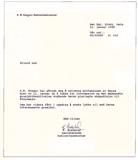 Иллюстрация к книге — У [i_001.jpg]