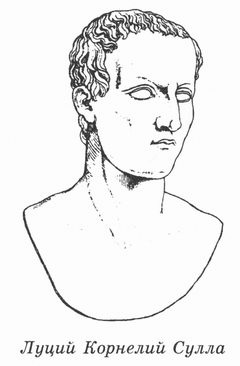 Иллюстрация к книге — Битва за Рим [_07_lucius_cornelius_sulla.jpg]