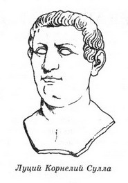 Иллюстрация к книге — Фавориты Фортуны [_03_lucius_cornelius_sulla.jpg]