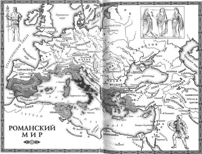 Иллюстрация к книге — Женщины Цезаря [_map1.jpg]