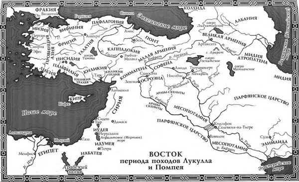 Иллюстрация к книге — Женщины Цезаря [_map6.jpg]