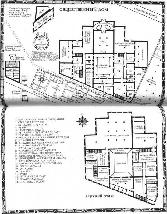 Иллюстрация к книге — Женщины Цезаря [_map7.jpg]