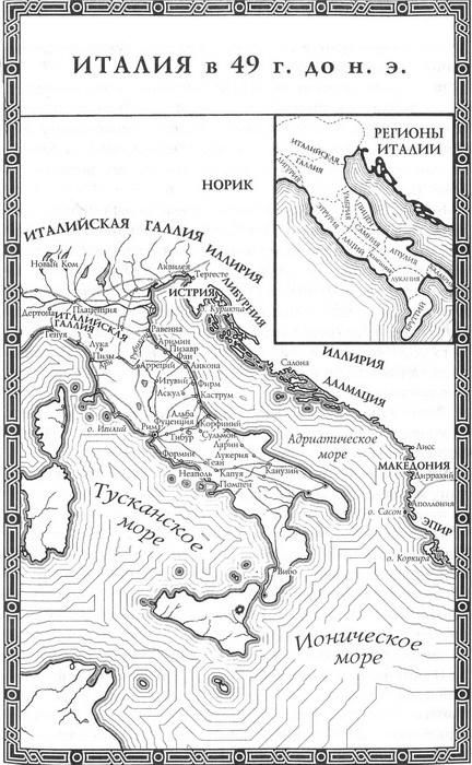 Иллюстрация к книге — По воле судьбы [map10.jpg]
