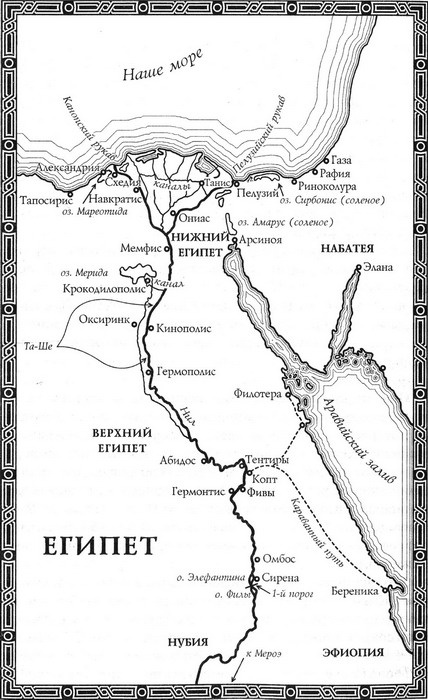 Иллюстрация к книге — По воле судьбы [map13.jpg]