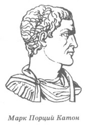 Иллюстрация к книге — Падение титана, или Октябрьский конь. В 2 томах. Книга 1 [_02_cato.jpg]