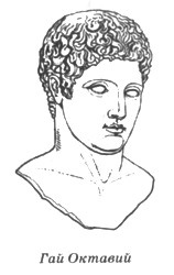 Иллюстрация к книге — Падение титана, или Октябрьский конь. В 2 томах. Книга 1 [_09_octavius.jpg]