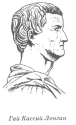 Иллюстрация к книге — Падение титана, или Октябрьский конь. В 2 томах. Книга 1 [_12_longin.jpg]