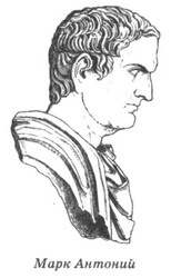 Иллюстрация к книге — Антоний и Клеопатра [_01.jpg]