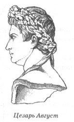 Иллюстрация к книге — Антоний и Клеопатра [_06.jpg]